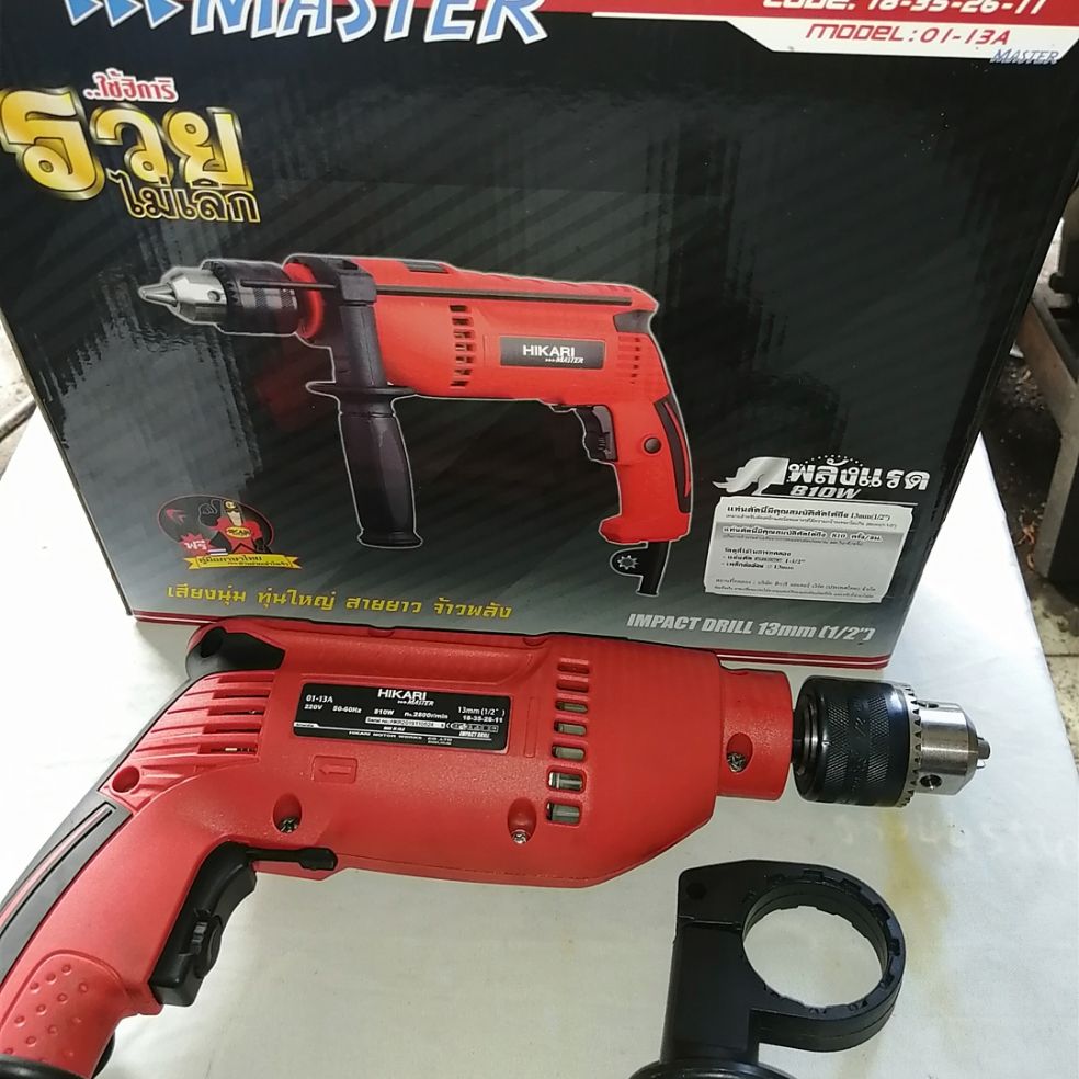 [HCM]Máy khoan tay HIKARI master 13mm.