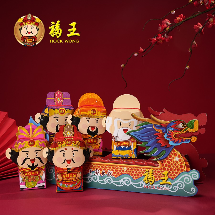 Bộ ngũ lộ thần tài tọa long chu bakkwa thịt nướng hock wong, quà tặng doanh nghiệp tấn tài tấn lộc