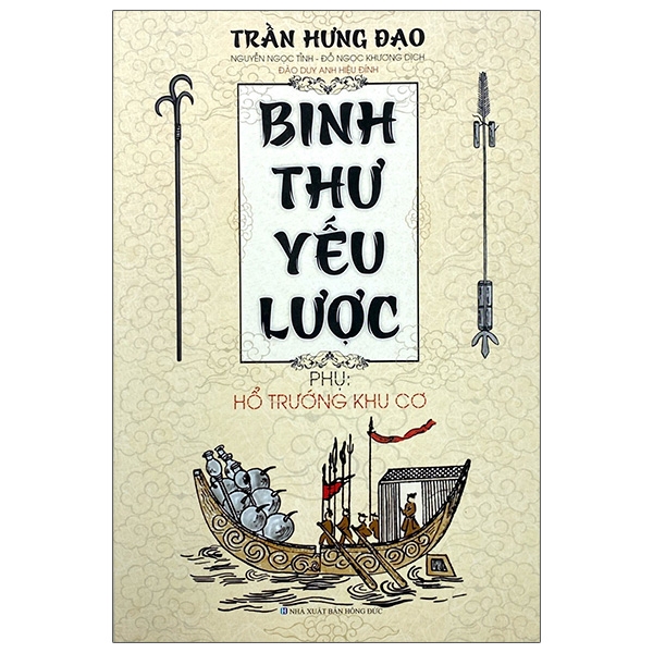 Fahasa - Binh Thư Yếu Lược