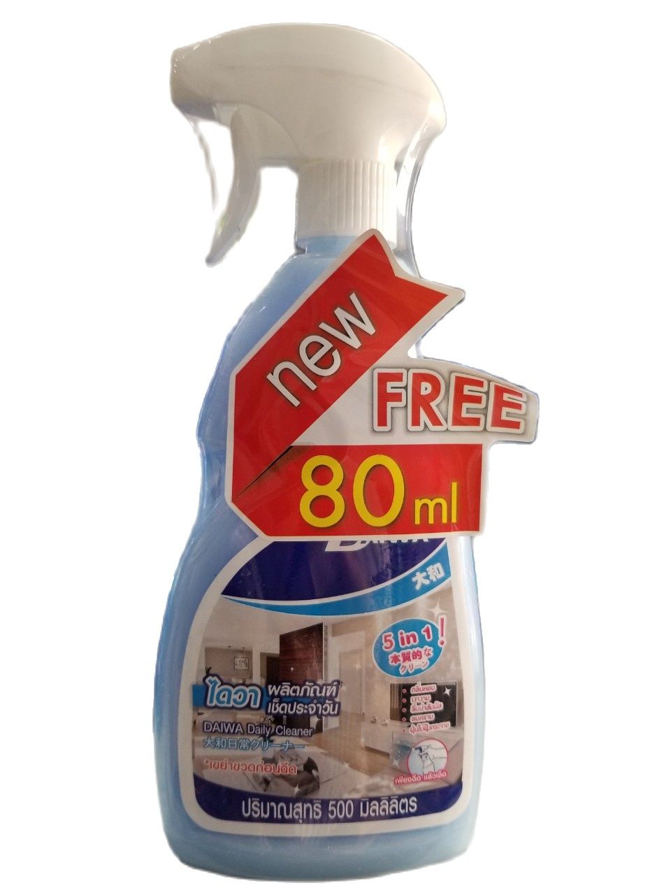 [HCM] Nước xịt tẩy rửa đa năng Daiwa Thái Lan 500ml