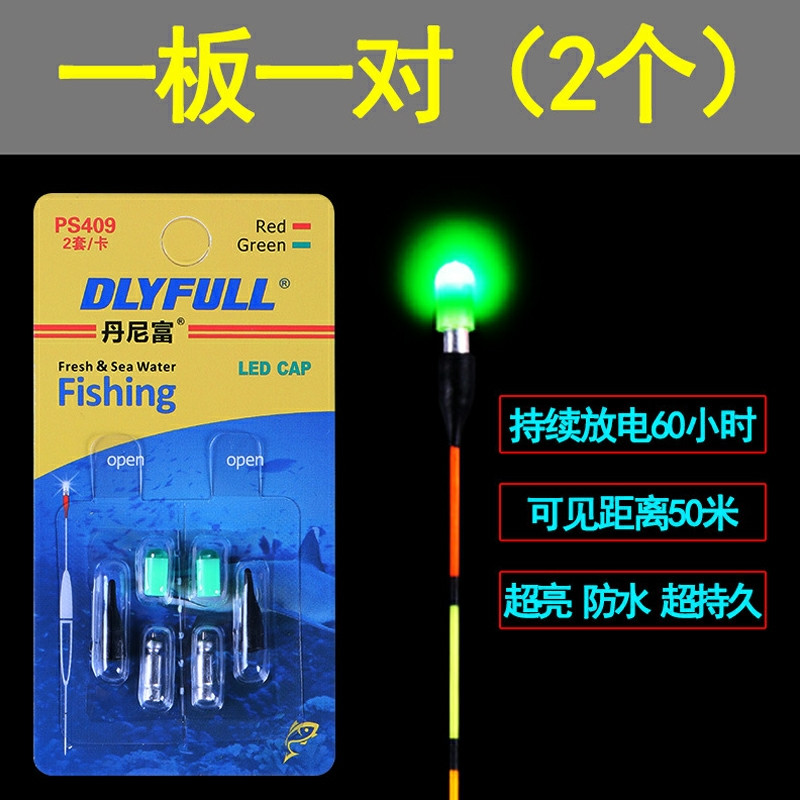 đèn led cắm đầu phao câu đêm