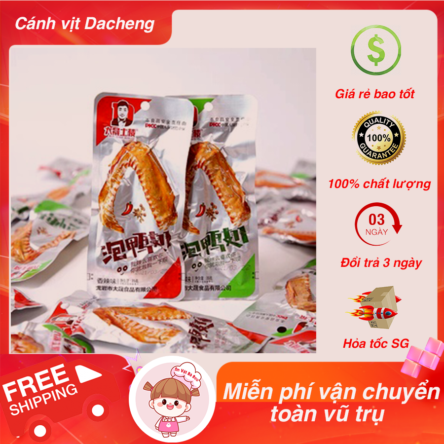 [Set 10 cái] Cánh vịt Tứ Xuyên - Ăn vặt nội địa Trung