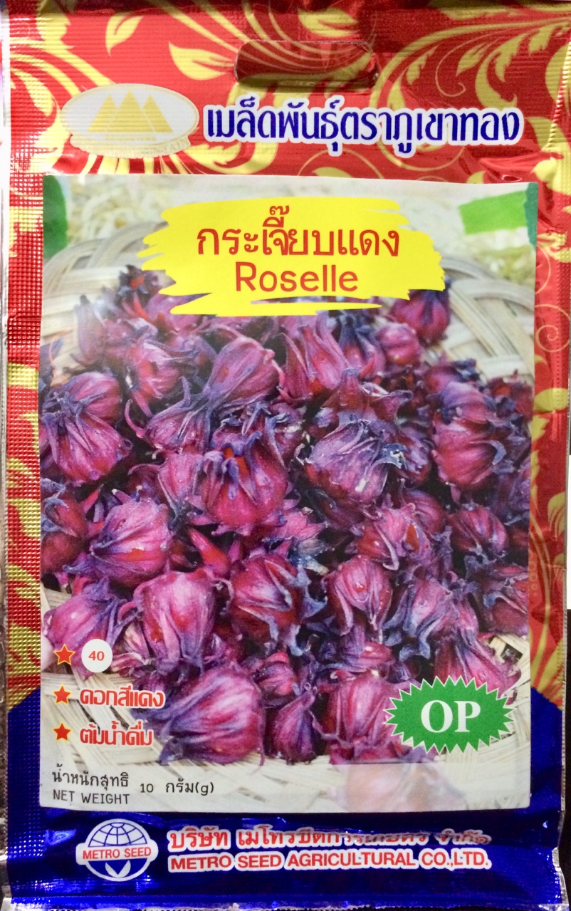 [HCM]Hạt Giống Atiso Đỏ Thái Lan– Cây Bụp Giấm .gói 10gram  .