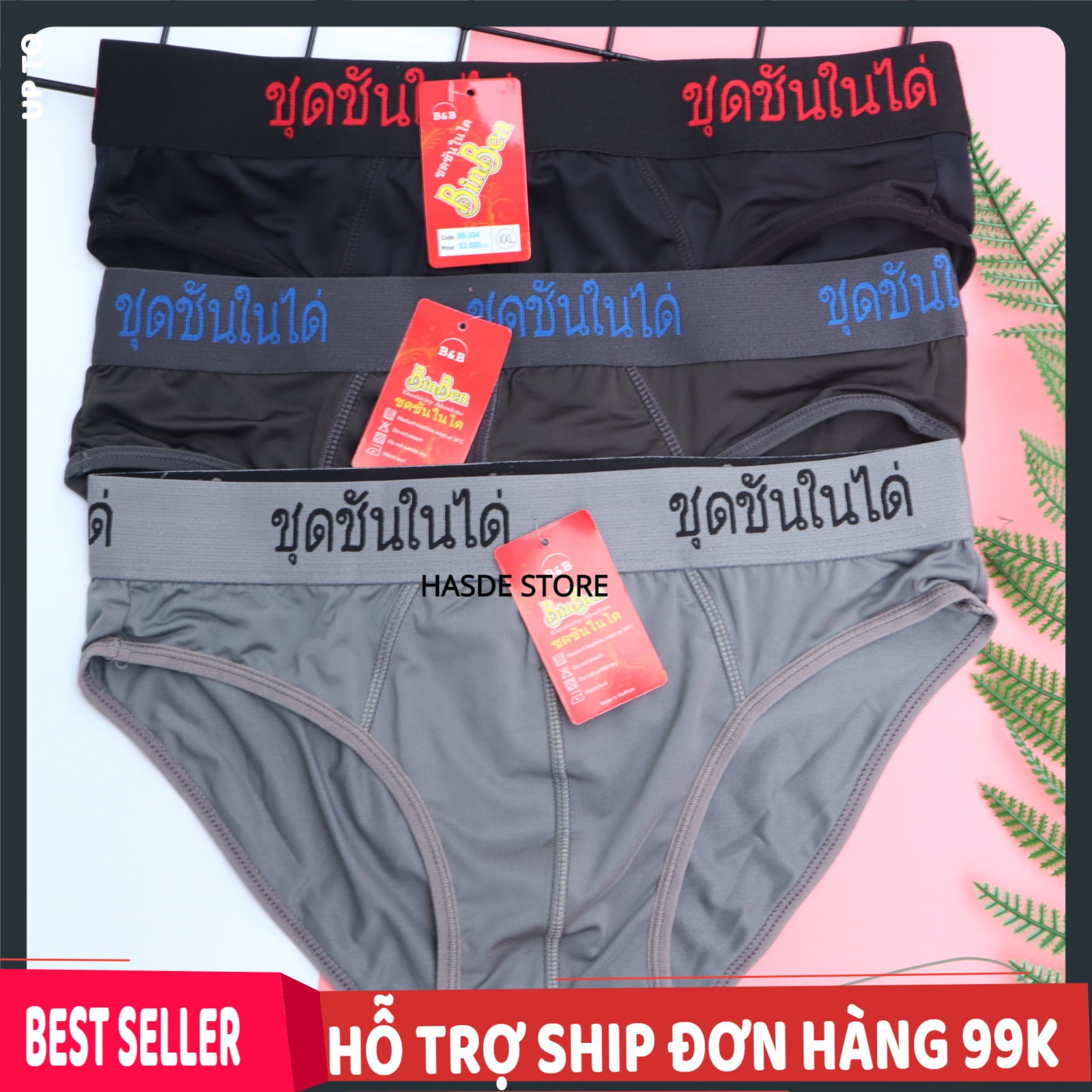 COMBO 3 QUẦN LÓT NAM THUN LẠNH - HÀNG THÁI LAN CAO CẤP