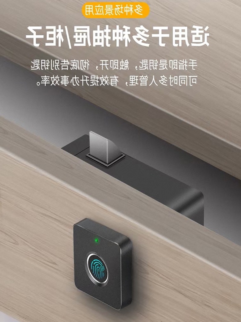 Khóa Vân Tay Khóa Nội Thất Bàn Gia Đình Khóa Ngăn Kéo Vân Tay Tủ Đựng Tài Liệu Tủ Đựng Quần Áo Tủ Giày Khóa Vân Tay