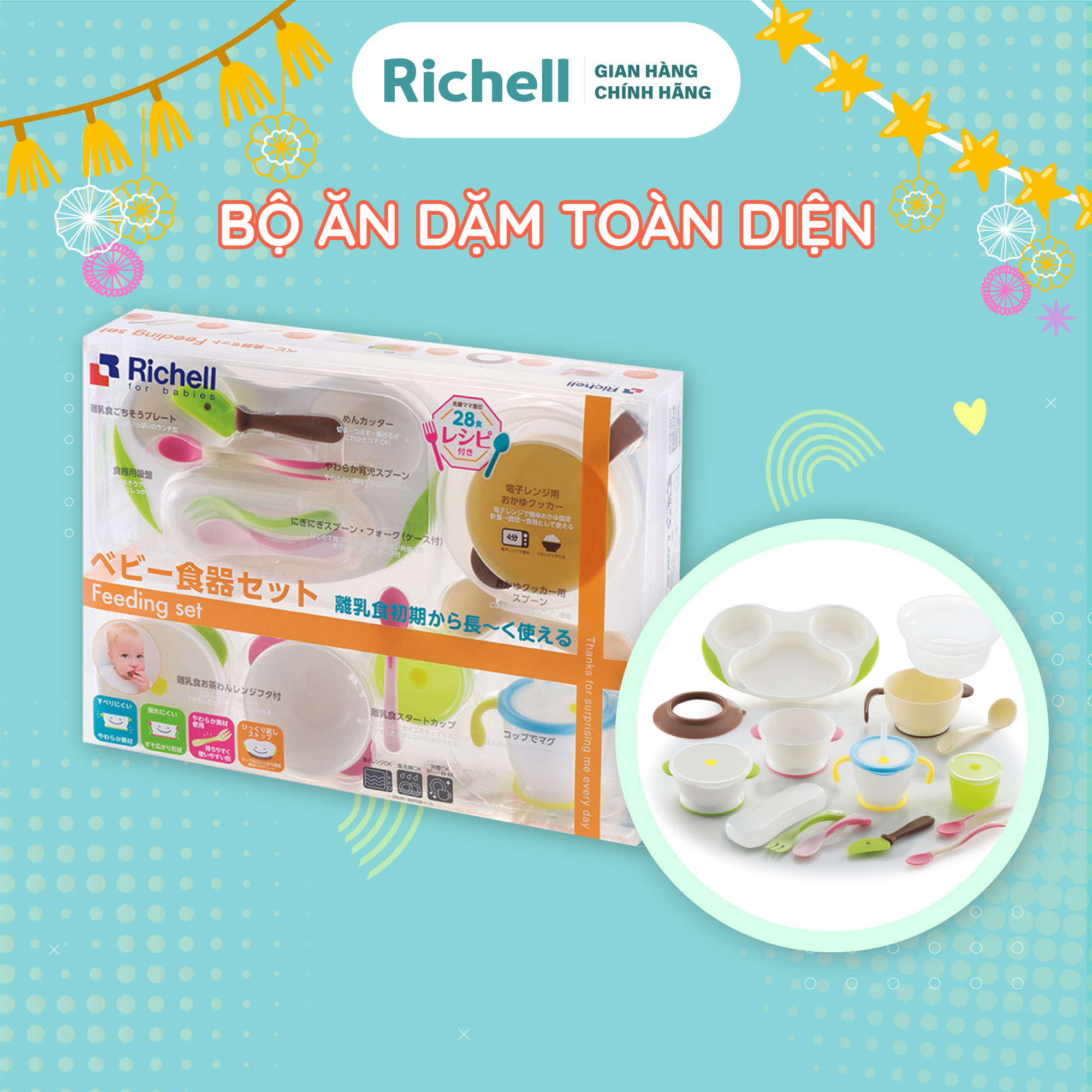 Bộ ăn dặm toàn diện richell | baby