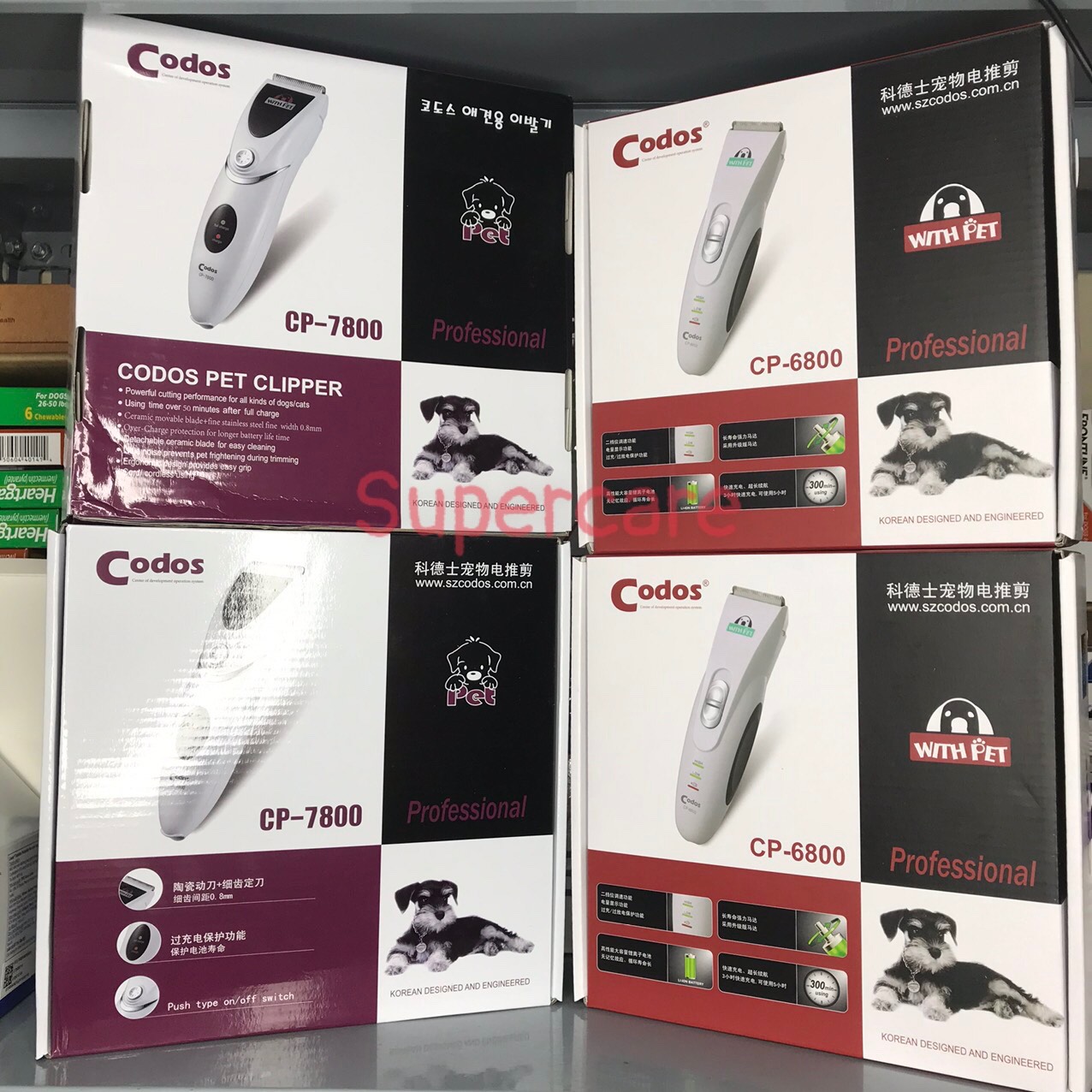 [Hoàn tiền 10%] [CÓ HỎA TỐC] Bộ Tông Đơ Điện Codos Cắt Tỉa Lông Cho Thú Cưng