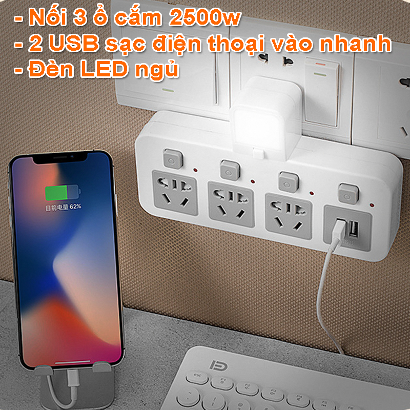 Ổ cắm điện 3 lỗ 2 USB 2.1A Sạc điện thoại vào nhanh Có đèn ngủ SU08
