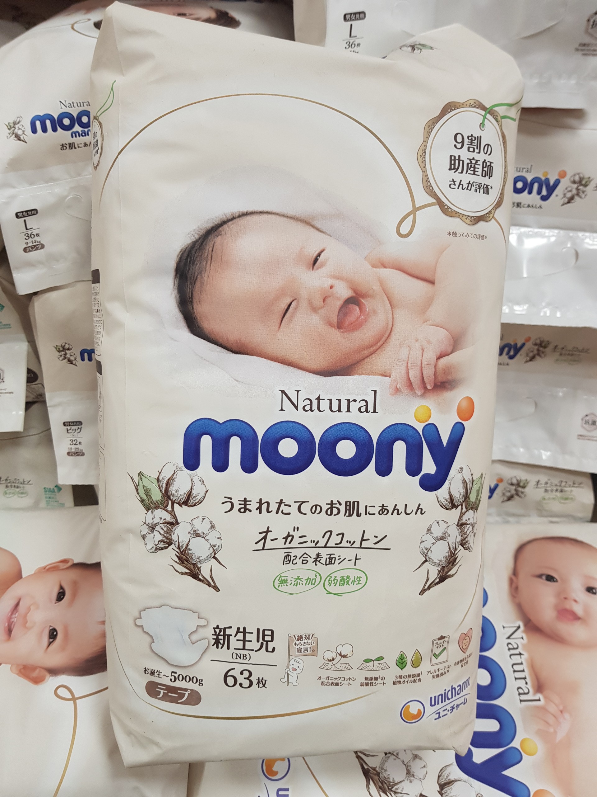 Giảm ₫5,000] Bỉm moony natural nội địa - bỉm moony dán/quần đủ size  nb63/s58/m48/l36/xl32 - tháng 5/2023 - BeeCost