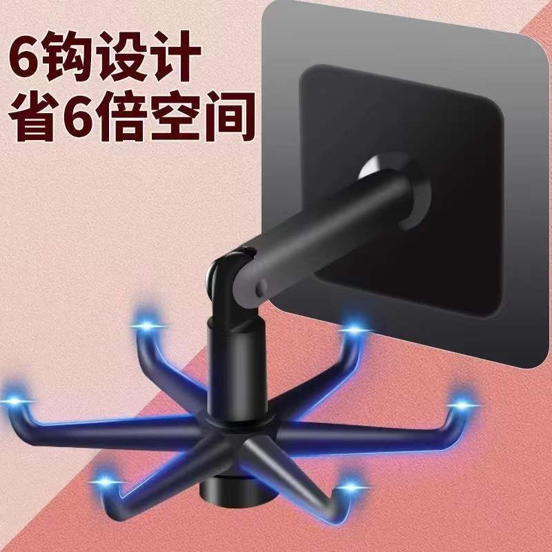 Móc sáu móng xoay 360 độ Móc nhà bếp 360 độ Móc xoay sáu móng đa chức năng mới Dụng cụ nhà bếp Phòng tắm Phòng ngủ