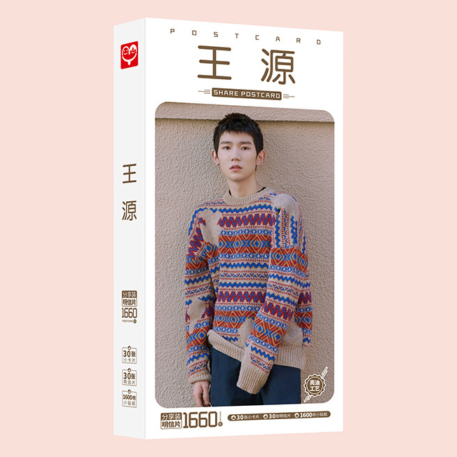 Hộp ảnh Vương Nguyên tfboys 1660 pcs