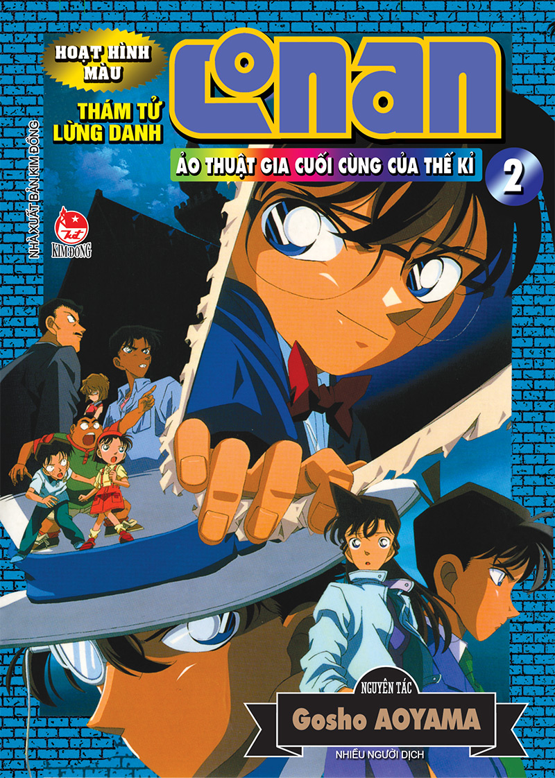 Kim Đồng - Thám tử lừng danh Conan - Ảo thuật gia cuối cùng của thế kỉ - Tập 2