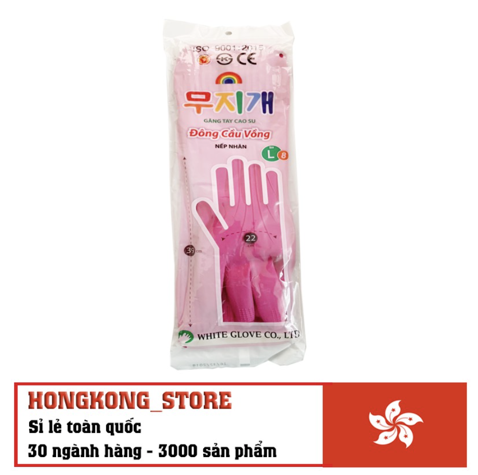 Găng tay cao su đa năng Đông Cầu Vồng chiều dài 39cm - Găng tay cao su rửa bát loại tốt