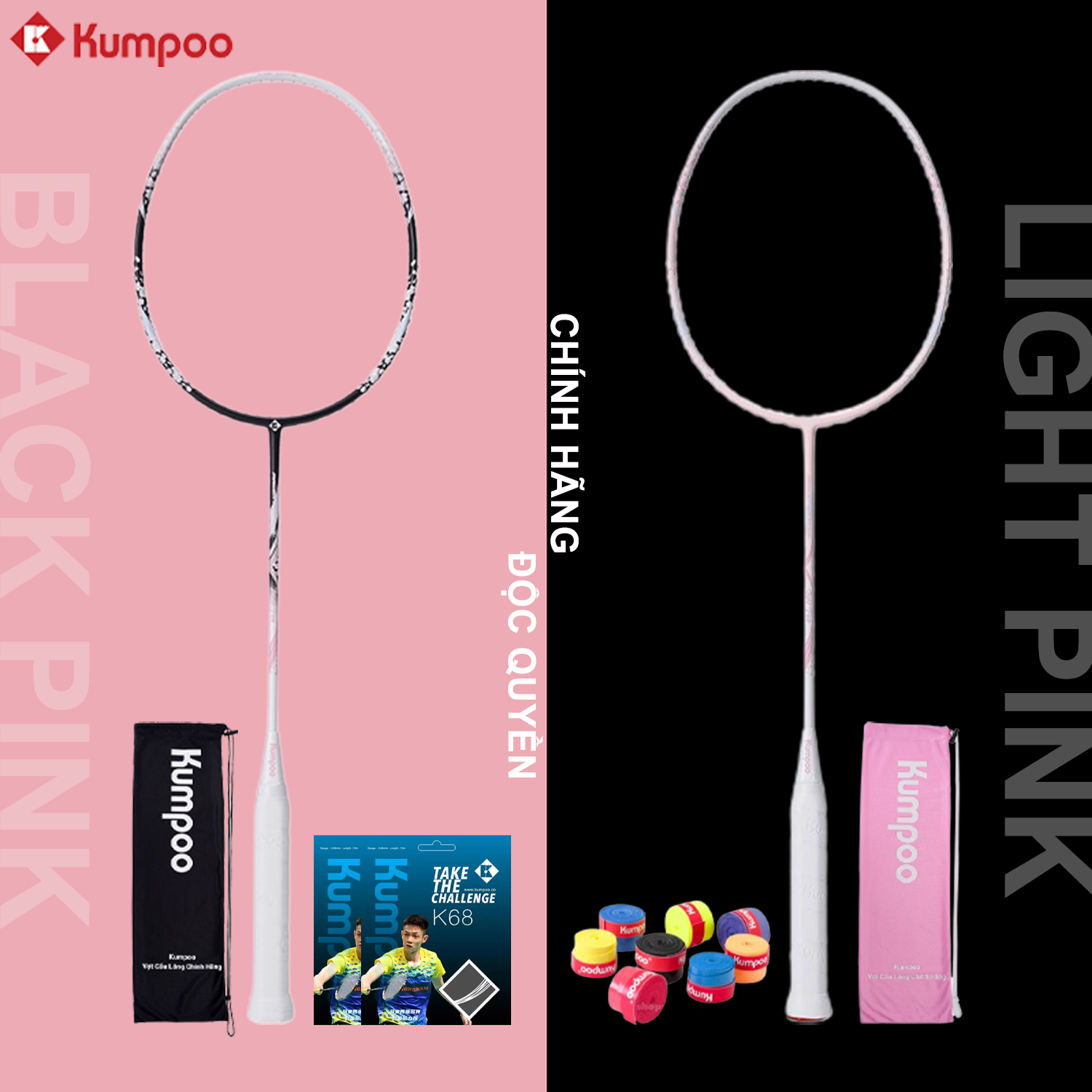 Vợt cầu lông Kumpoo LightPink, BlackPink chính hãng sợi carbon 4U căng sẵn