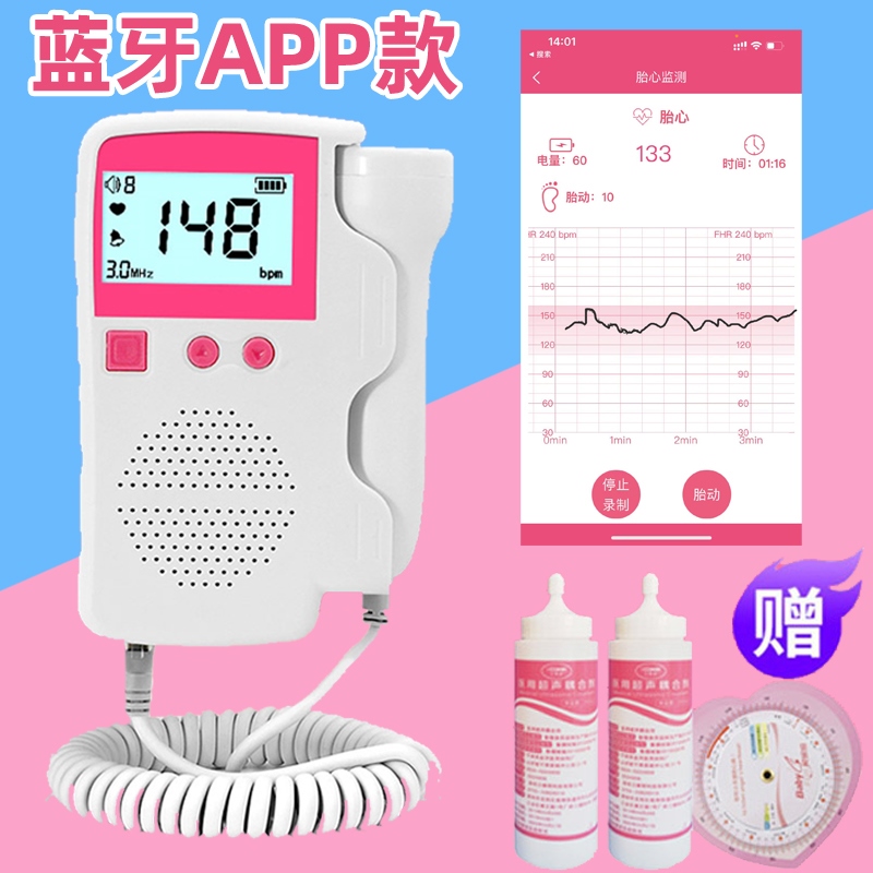 Boutique fetal heart rate monitor pregnant women s home doppler baby