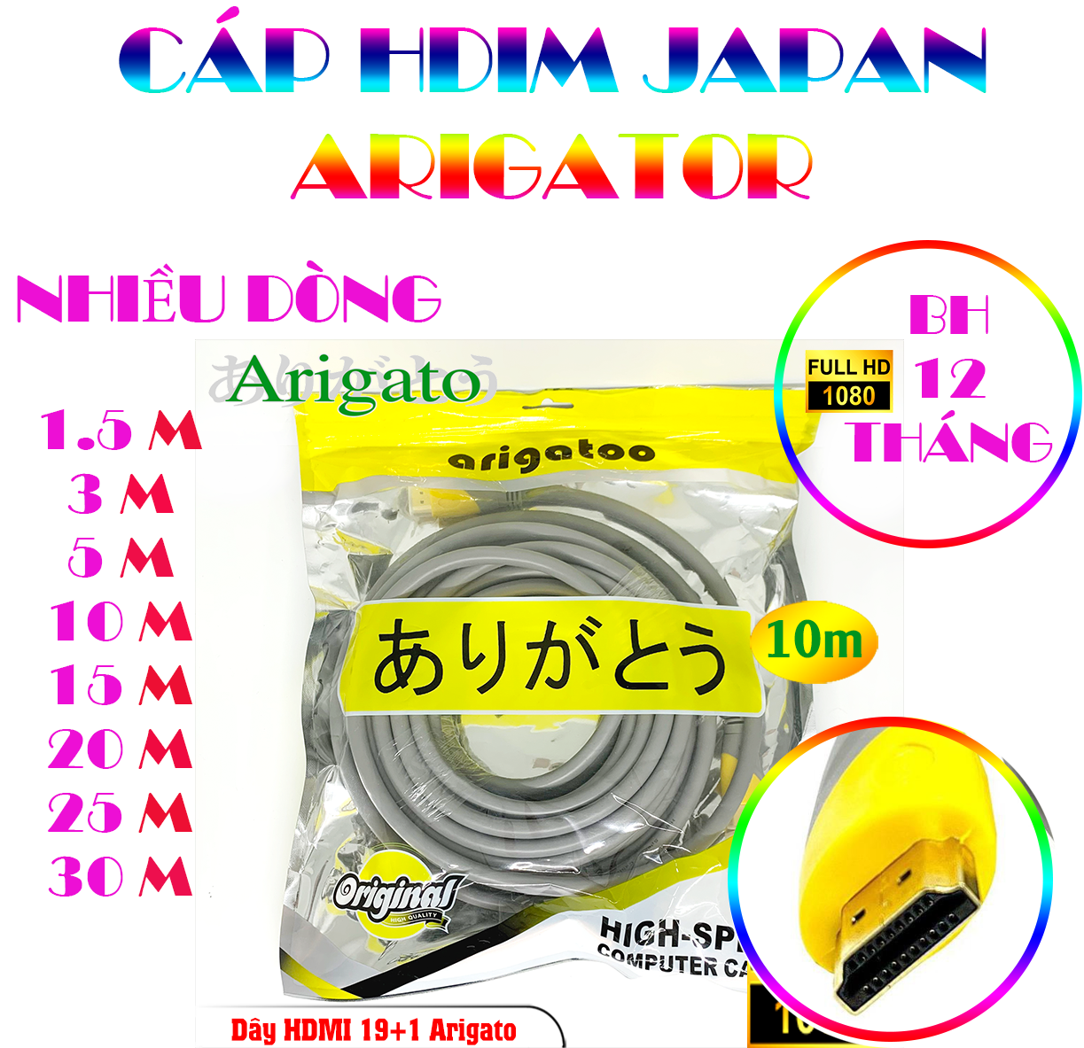 Cáp Hdmi 19+1 Arigatoo 1.5M - 20M , Tín Hiệu Cực Chuẩn ( 20 ) , Chuyên Đi Camera , Công Trình , Máy