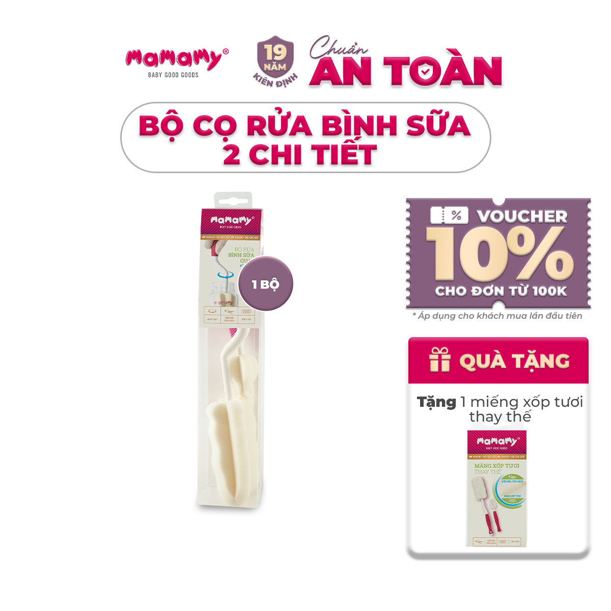 Bộ cọ rửa bình sữa 2 chi tiết quay 360 độ Mamamy chính hãng, siêu mềm, an toàn cho bé từ sơ sinh