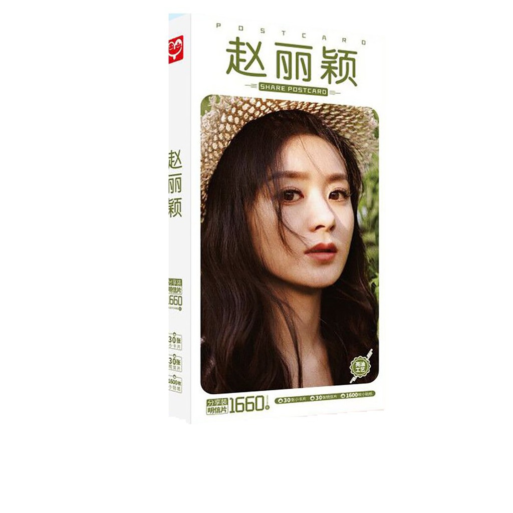 Hộp ảnh postcard NGU THƯ HÂN CÚC TỊNH Y HỨA GIAI KỲ TRIỆU LỆ DĨNH TRIỆU LỘ TƯ DƯƠNG MỊCH DƯƠNG TỬ ĐÀM TÙNG VẬN LỆ BA