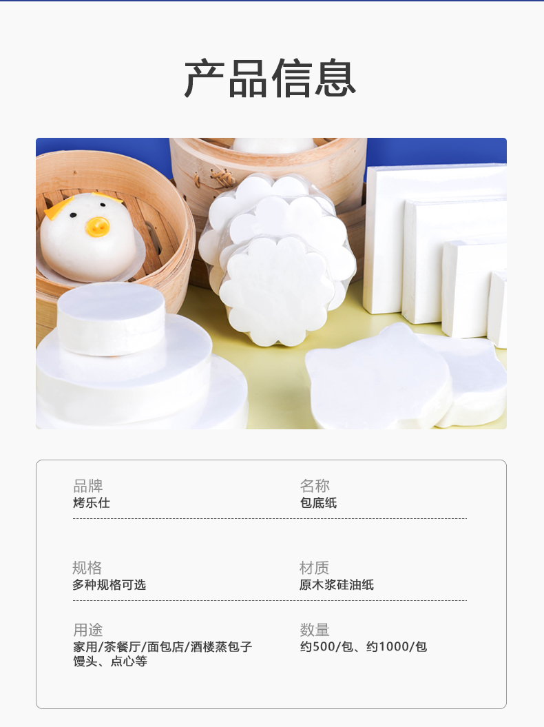 Tấm Lót Hấp Bánh Mì Nướng Giấy Hấp Giấy Lót Bánh Hấp Nồi Và Ngăn Kéo Gia Dụng Chống Dính Bánh Mì, Dùng Một Lần Hấp Vải Giấy Đáy In Nâng Cấp Mới Đang Trên Thị Trường