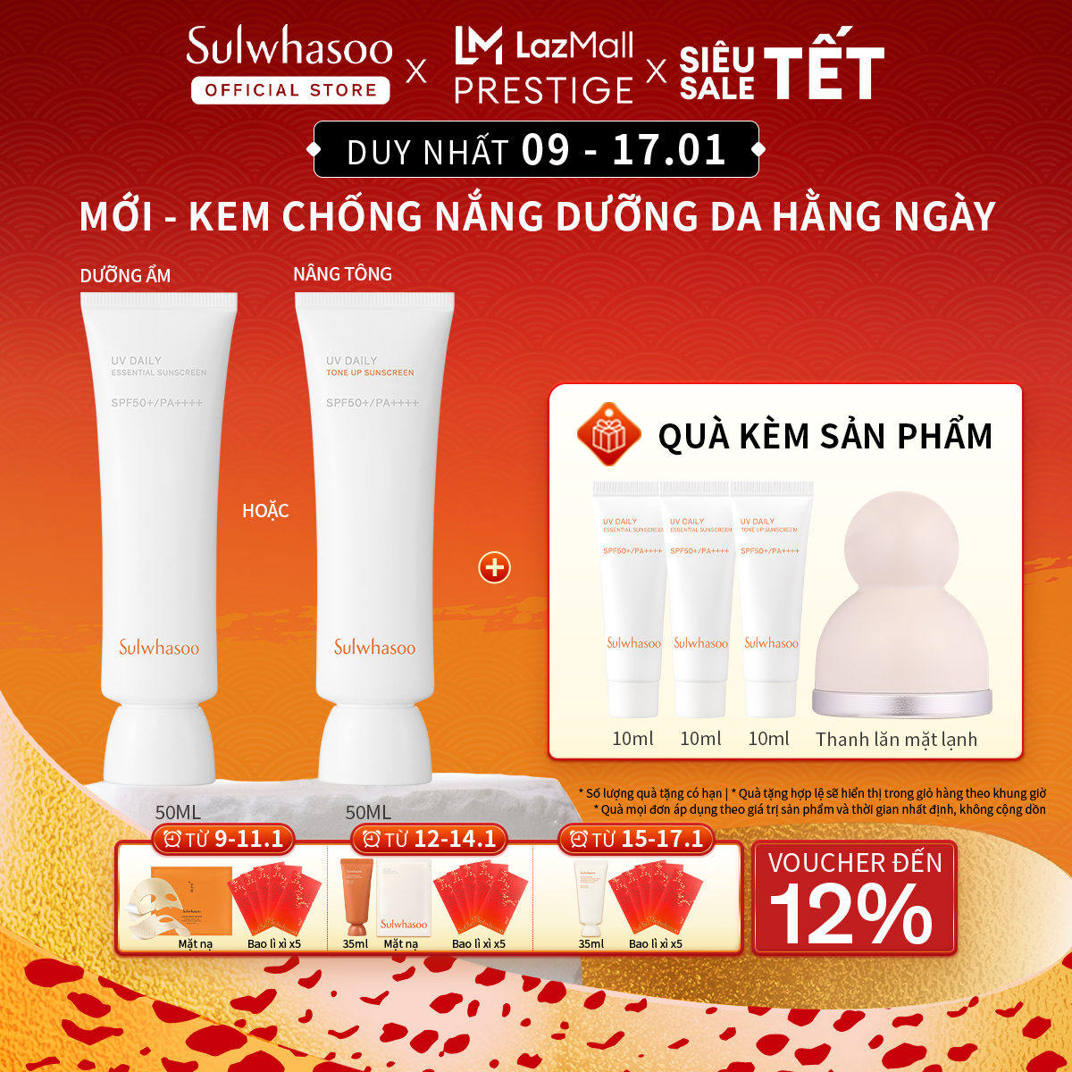 KEM CHỐNG NẮNG DƯỠNG DA HẰNG NGÀY 50ml - Sulwhasoo UV Daily Essential & Tone Up Sunscreen 50ml SPF 50 + / PA+++