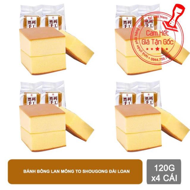 Bánh bông lan mông to ShouGong đài loan 120g