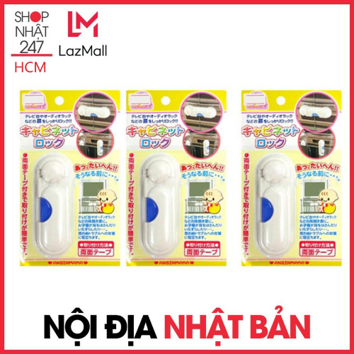 Combo 3 Cái Chốt Cửa Bảo Vệ Trẻ Em nội địa Nhật Bản