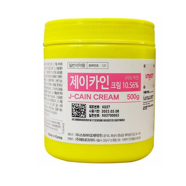 [HCM]KEM Ủ TÊ CHUẨN HÀN QUỐC TEM MÀU HỒNG 500g 10.56%