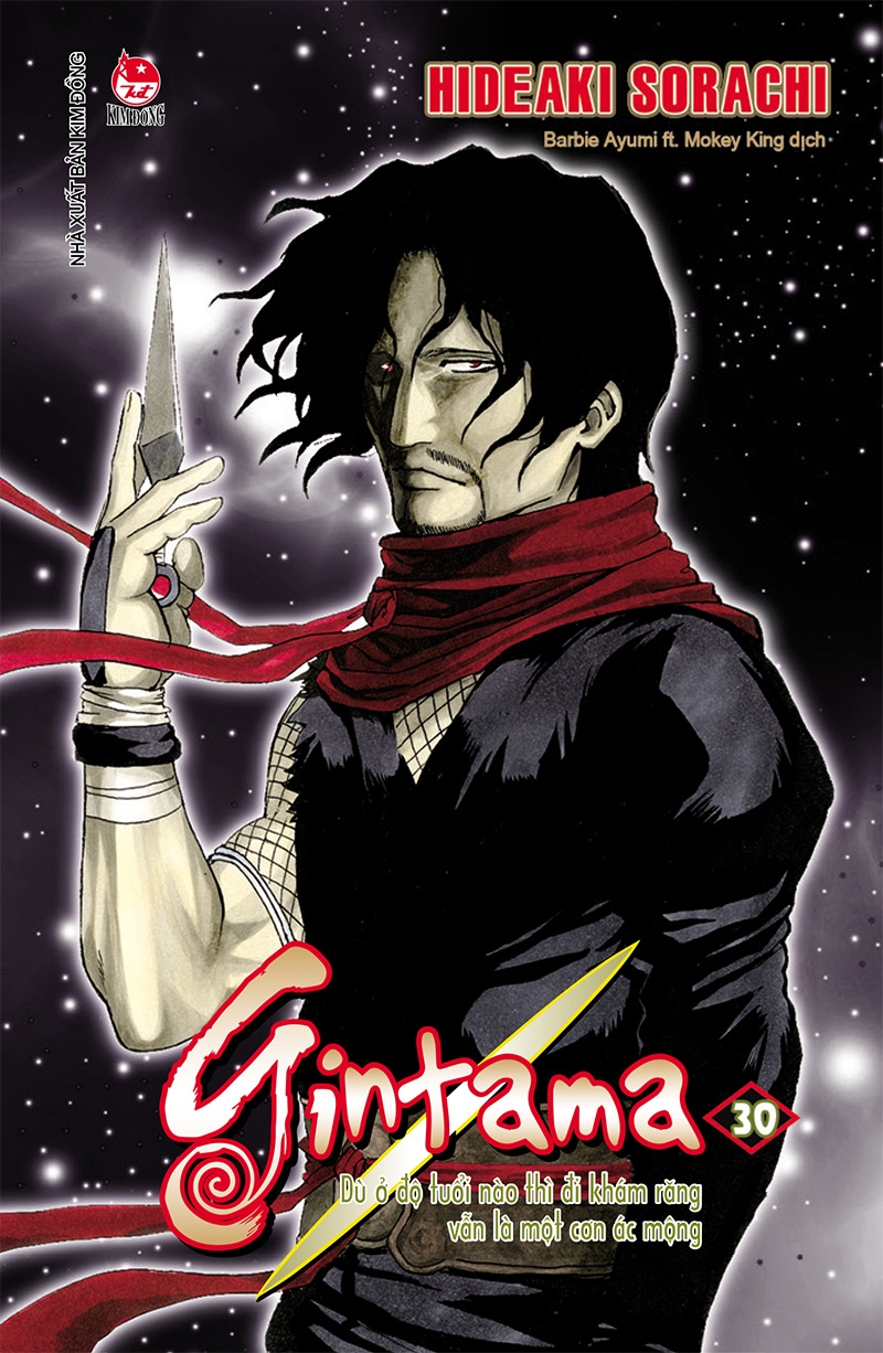 Fahasa - Gintama - Tập 30