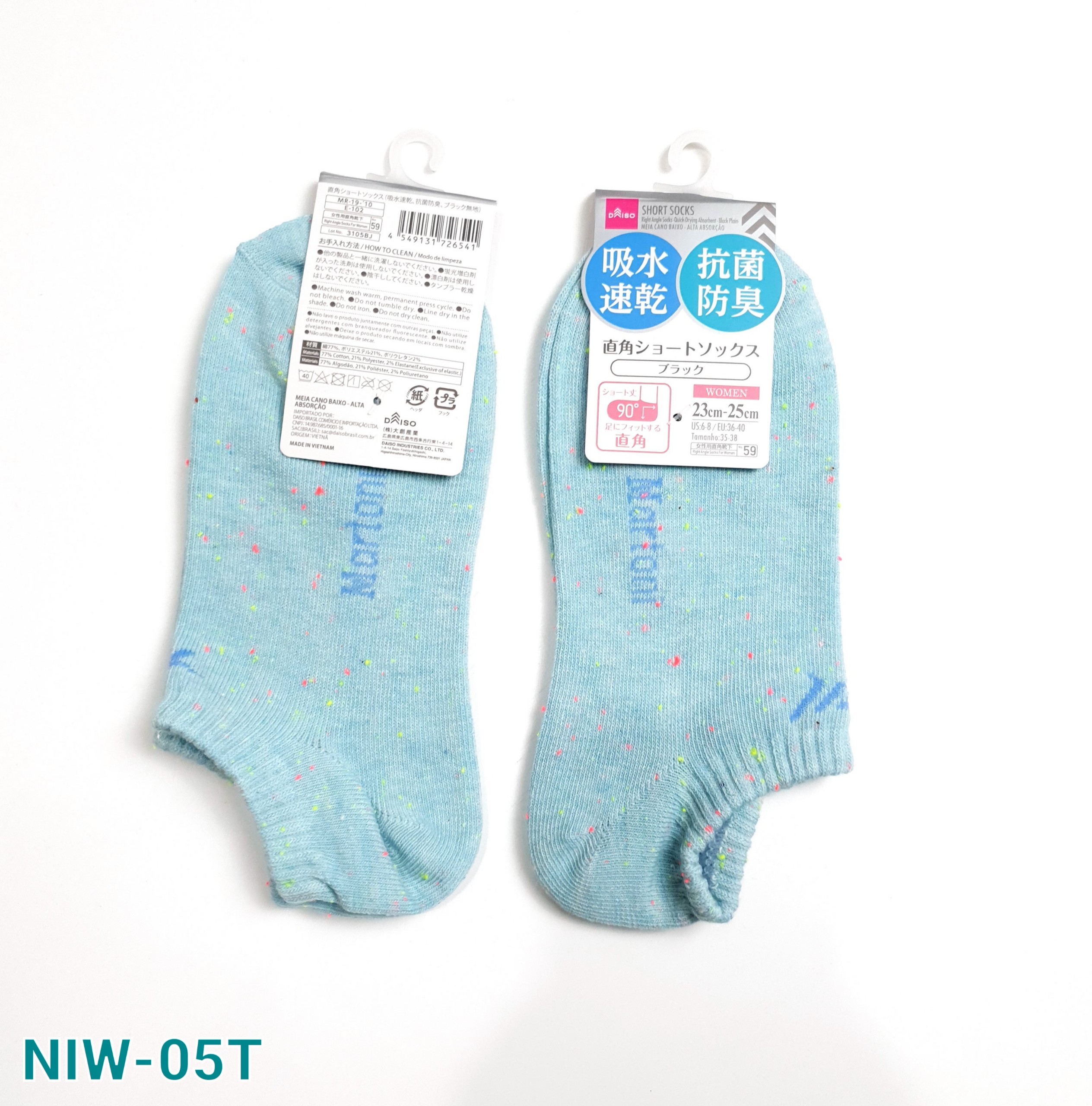 Tất nữ cổ ngắn xuất Nhật [100% cotton, kháng khẩu] - NIW 05T