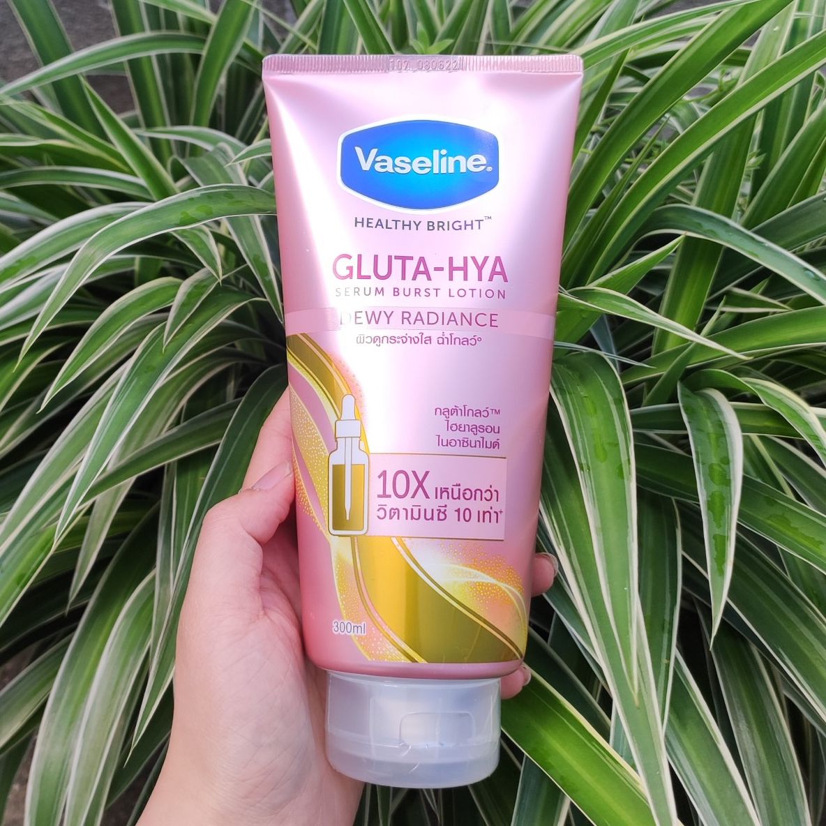 Serum dưỡng trắng Vaseline GLUTA-HYA Serum Lotion Burst Lotion 330ml