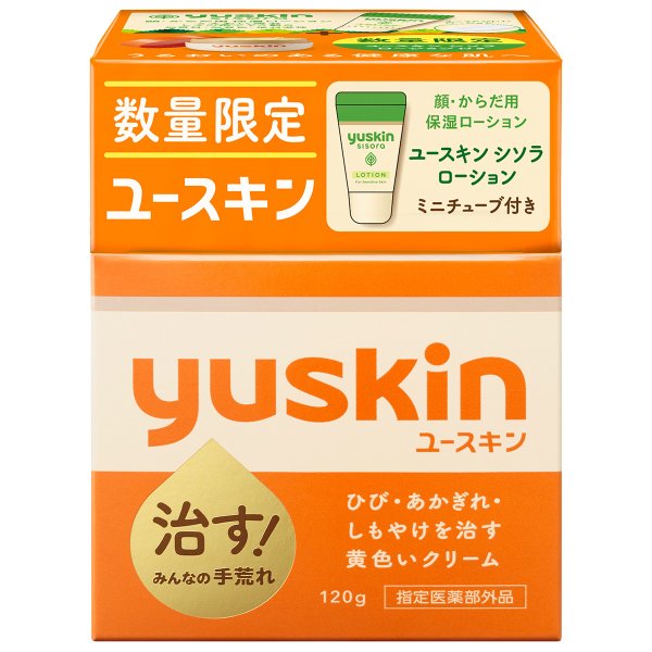 Kem ngừa nứt nẻ, chàm ngứa yuskin 120 gram - nhật bản