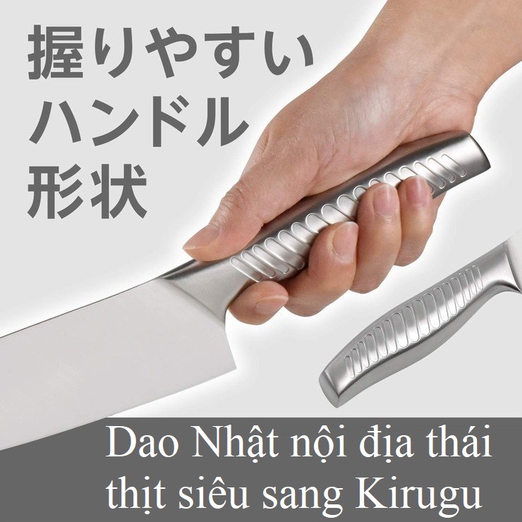 Dao Nhật bản nội địa Kirugu thái thịt siêu sang dao nhà bếp