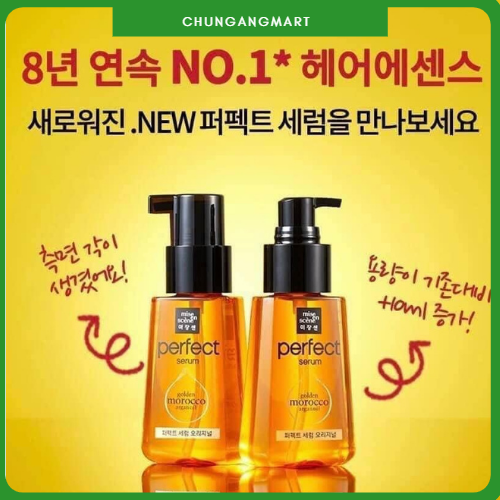 Dưỡng tóc mise en scène perfect repair hair serum 80ml