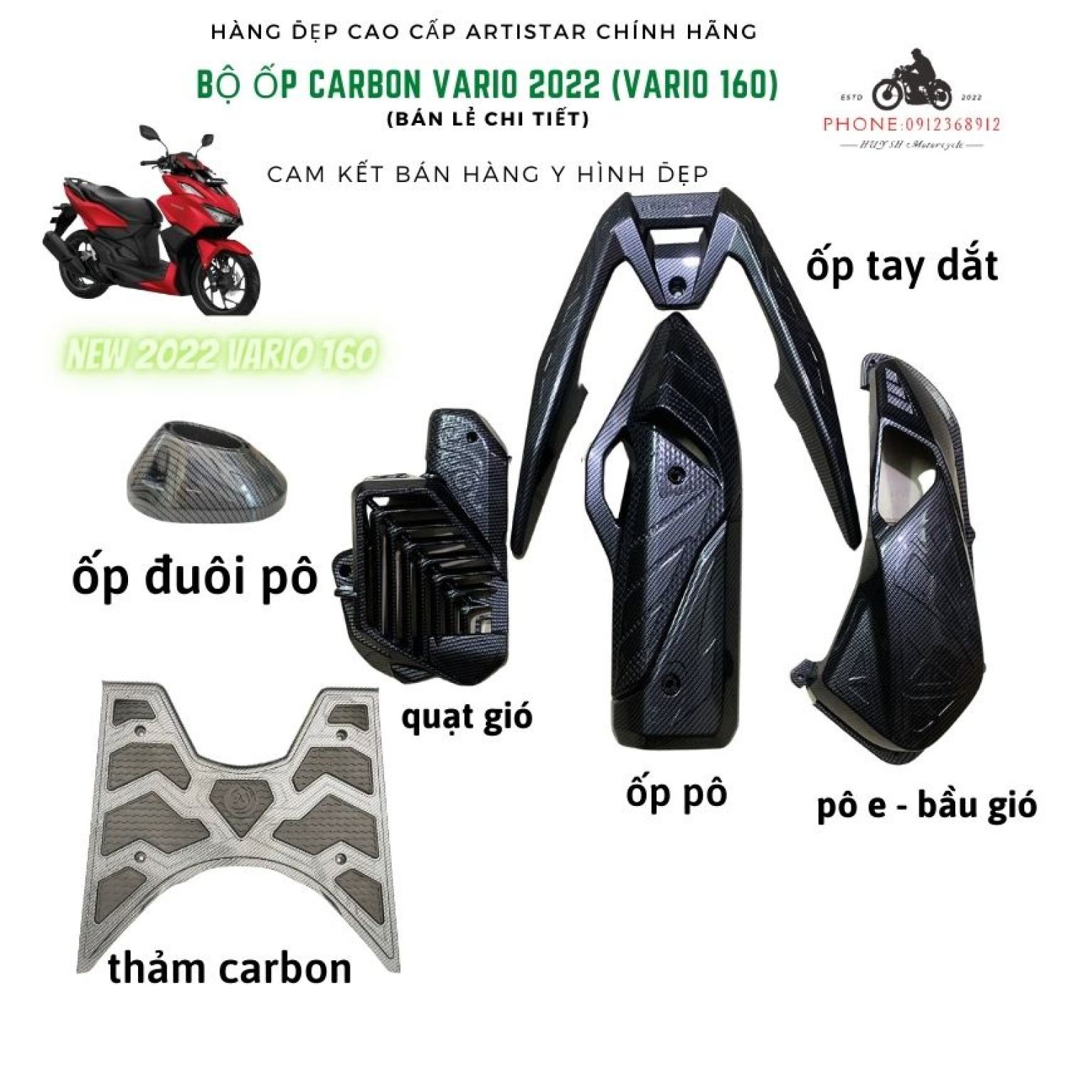 Bộ carbon vario 160, vario 2022 chính hãng artistar