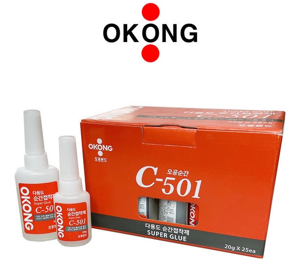 Keo dán Okong C-501, keo dán trang sức, handmade, linh kiện điện tử