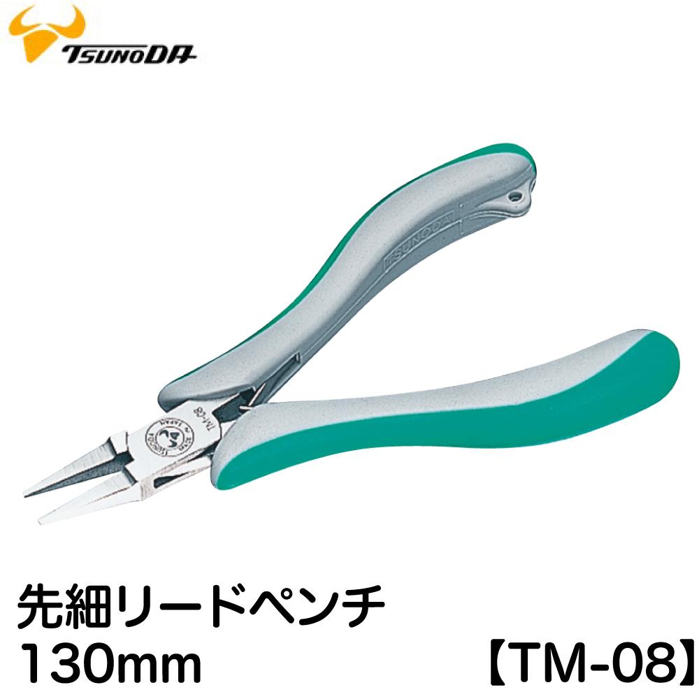 Kìm nhọn mũi bằng 5 inch TM-08 Tsunoda Nhật Bản -kìm bấm-kìm sửa trang sức - kìm mini- kìm cầm tay- kìm cao cấp- kìm nhật bản- kìm cắt- kìm uốn- kìm mở phe-kìm bóp phe- kìm mỏ nhọn-kìm cắt góc-kìm cắt van-kìm mỏ cong