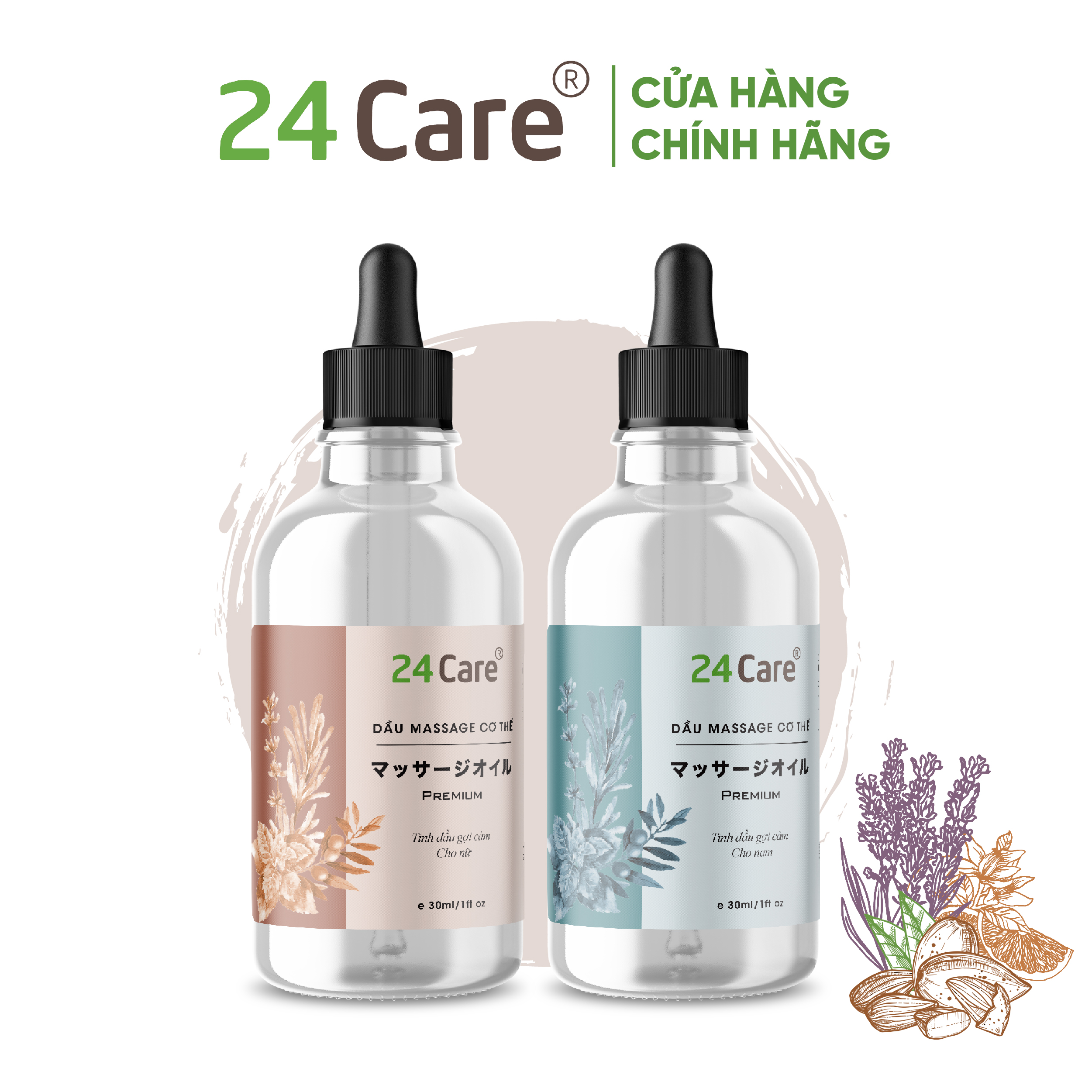 Combo 2 chai tinh dầu massage gợi cảm cho Nam Nữ 24Care - CHĂM SÓC DA, TĂNG HAM MUỐN - ĐỘC QUYỀN VINAHC