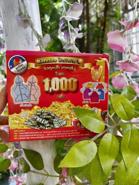 Bộ kem dưỡng kone' thái lan