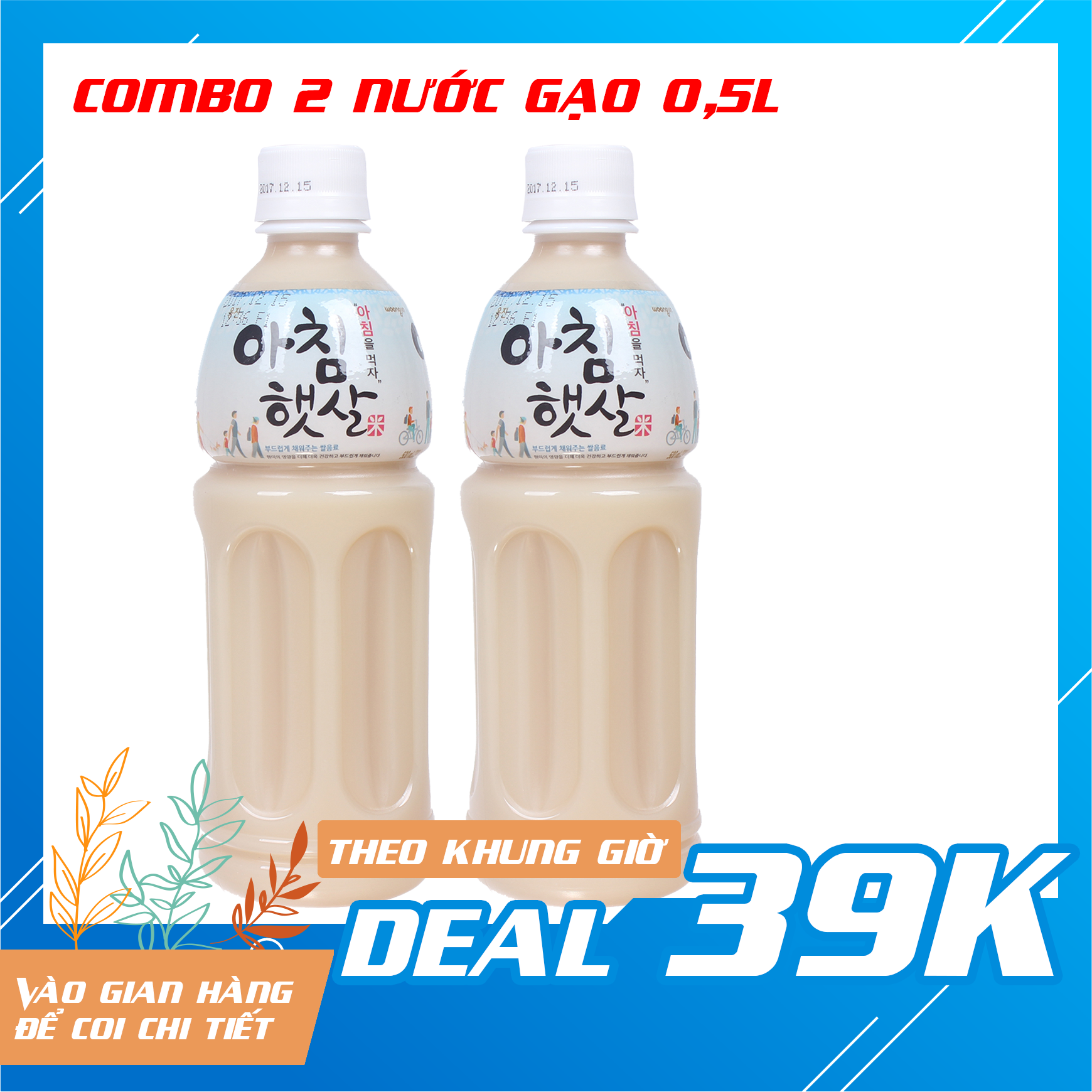CÓ MÃ GIẢM GIÁ DEAL 39K, combo 2 chai nước gạo 0,5L Hàn Quốc hãng Woongjin, nước gạo lứt hàn quốc 0,5l, sữa gạo rang hàn quốc loại nửa lít chai nhựa, đồ uống đóng chai giảm cân, đẹp da tốt cho sức khỏe, đồ ăn vặt Hàn Quốc