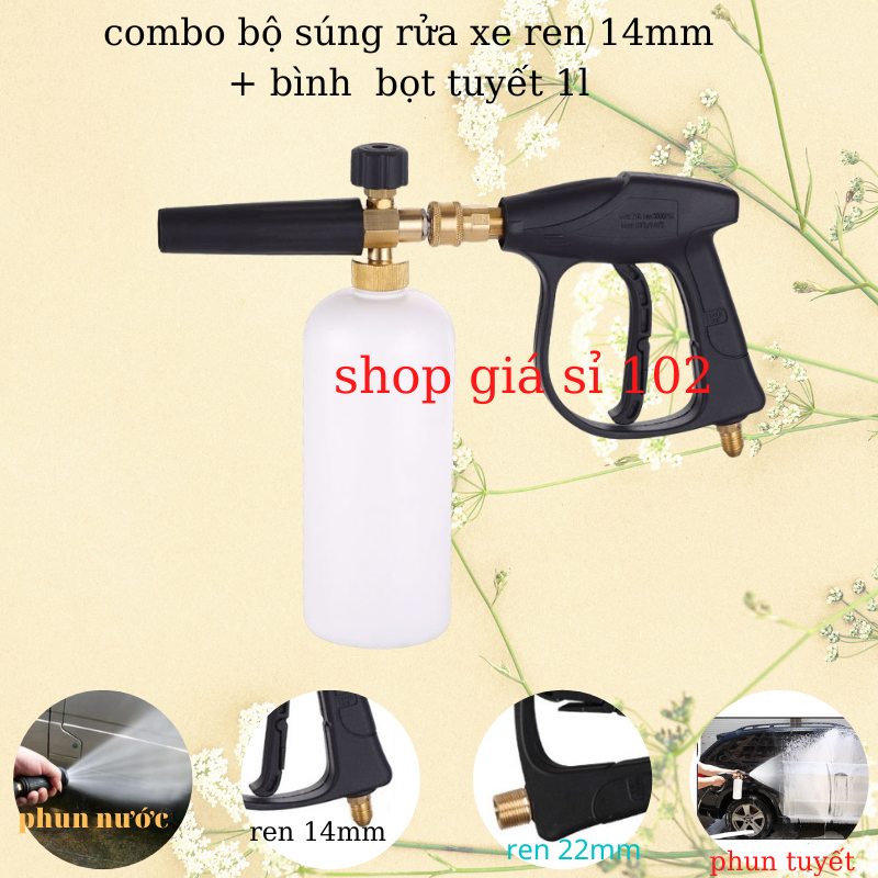 Bình phun bọt tuyết+súng xịt rửa xe cho máy rửa xe