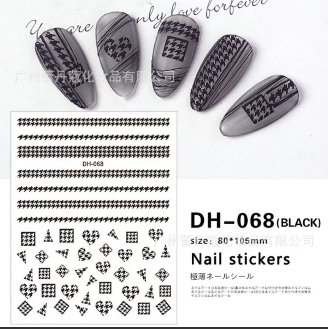 Hình dán nail ❤️sticker decan ❤️mẫu caro