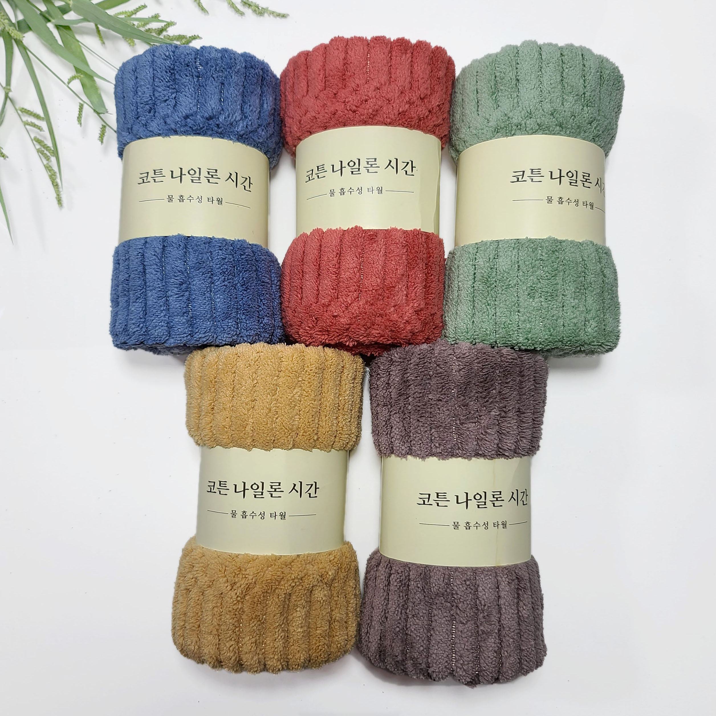 Khăn mặt lông cừu hàn quốc họa tiết hạt gạo siêu mềm mại kt 30*50cm