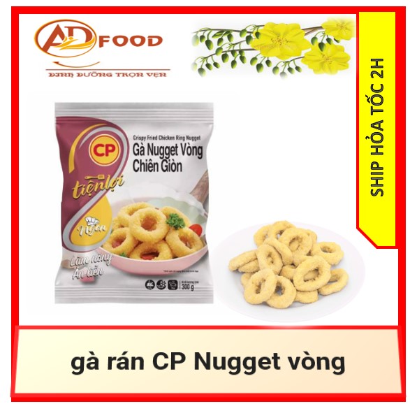 Gà rán cp nugget vòng gói 300g