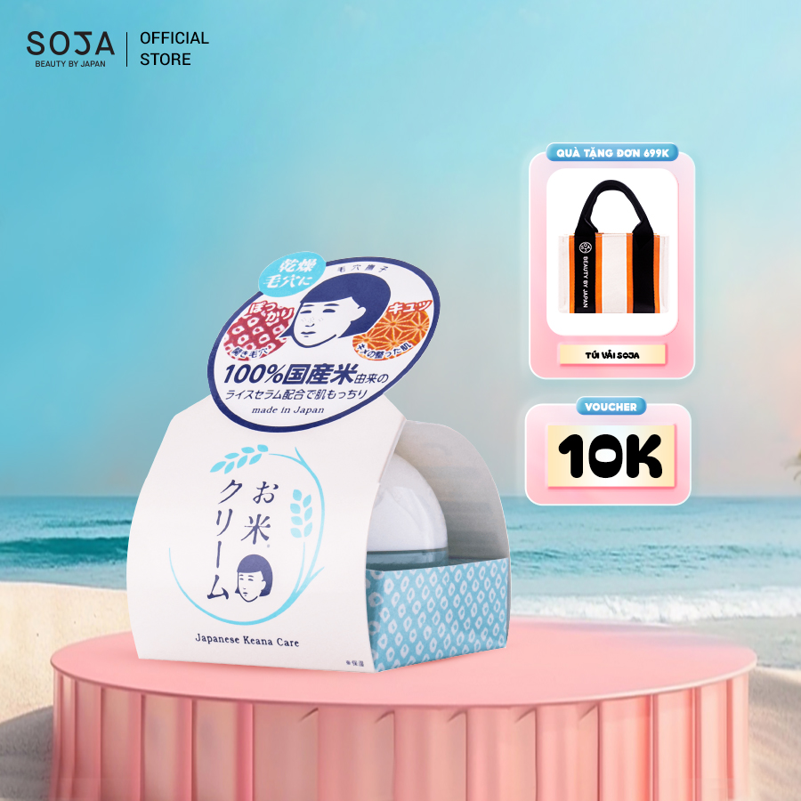 Kem Dưỡng Da Cám Gạo Keana Rice Cream 30G