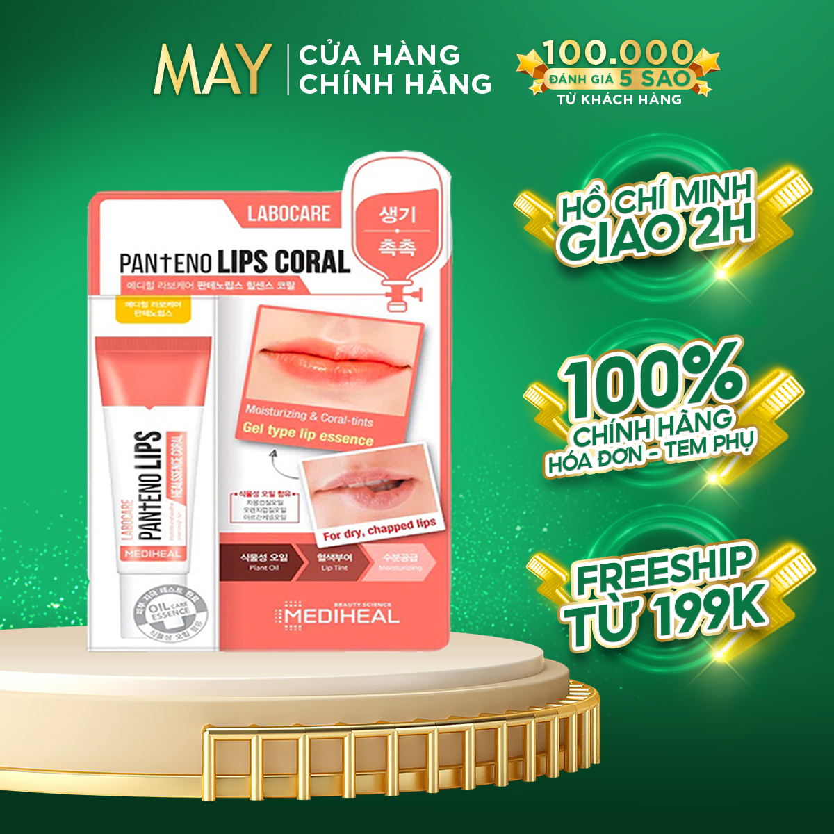 [CAM] Son dưỡng môi ban đêm Mediheal Labocare Pantenolips Healssence Coral 10ml