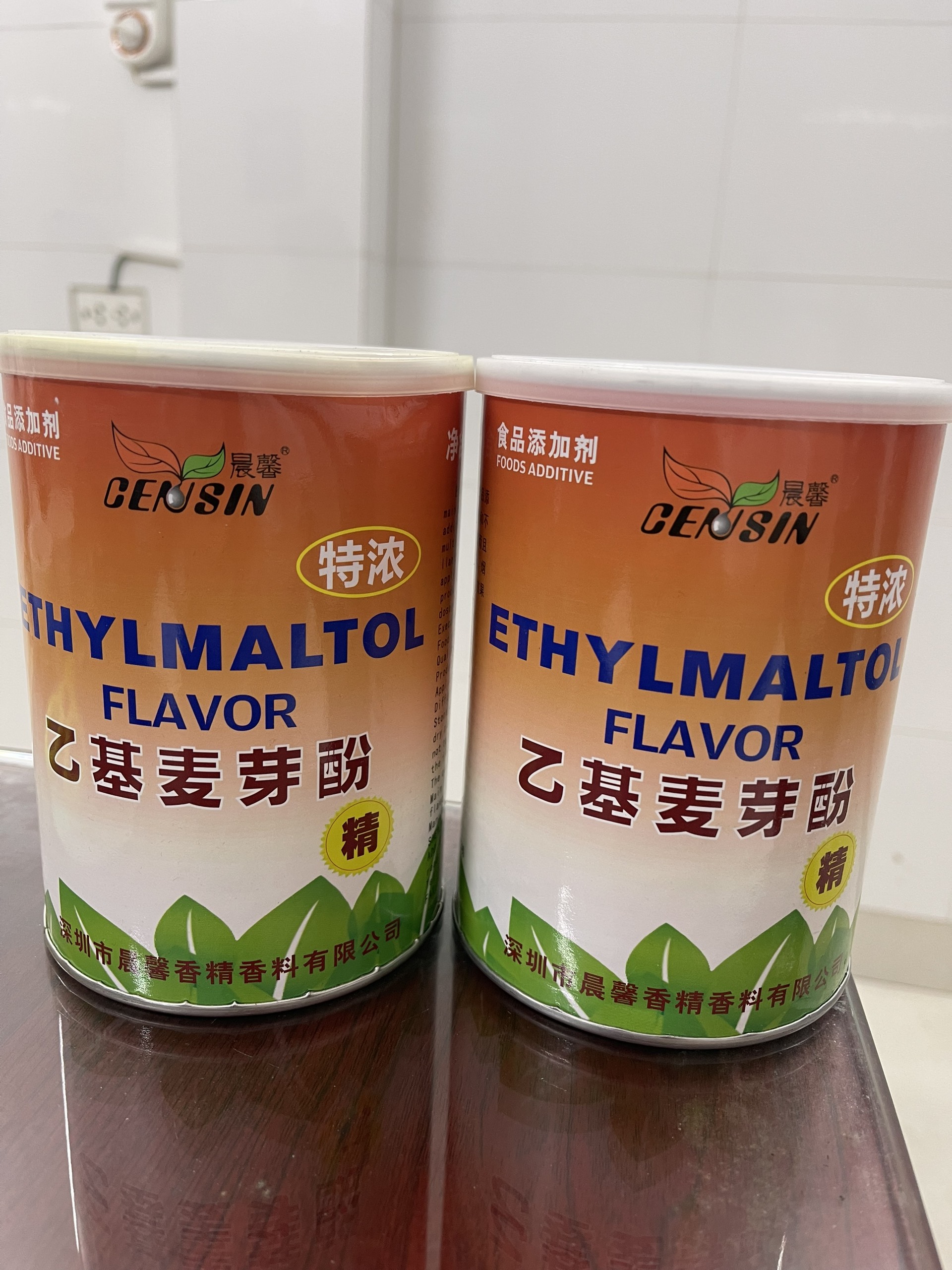 Chất kích hương Ethyl Maltol hộp 500g