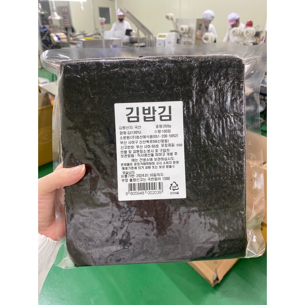Rong biển cuộn cơm 100 lá 260g hàn quốc - lá rất dày