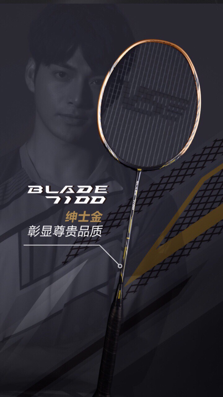 Vợt cầu lông VS VenSon Blade 7100 (Chính hãng) Vợt Cầu Lông Công Thủ Toàn  Diện Vợt Cầu Lông Chất Lượng Cao Vợt Cầu Lông Bền Bỉ Và Chính Xác Vợt Cầu