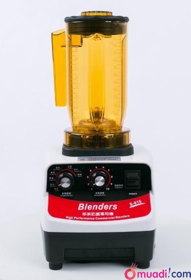 Máy đảo trà Blender 816 ( 1 thân máy + 1 cối tự chọn)
