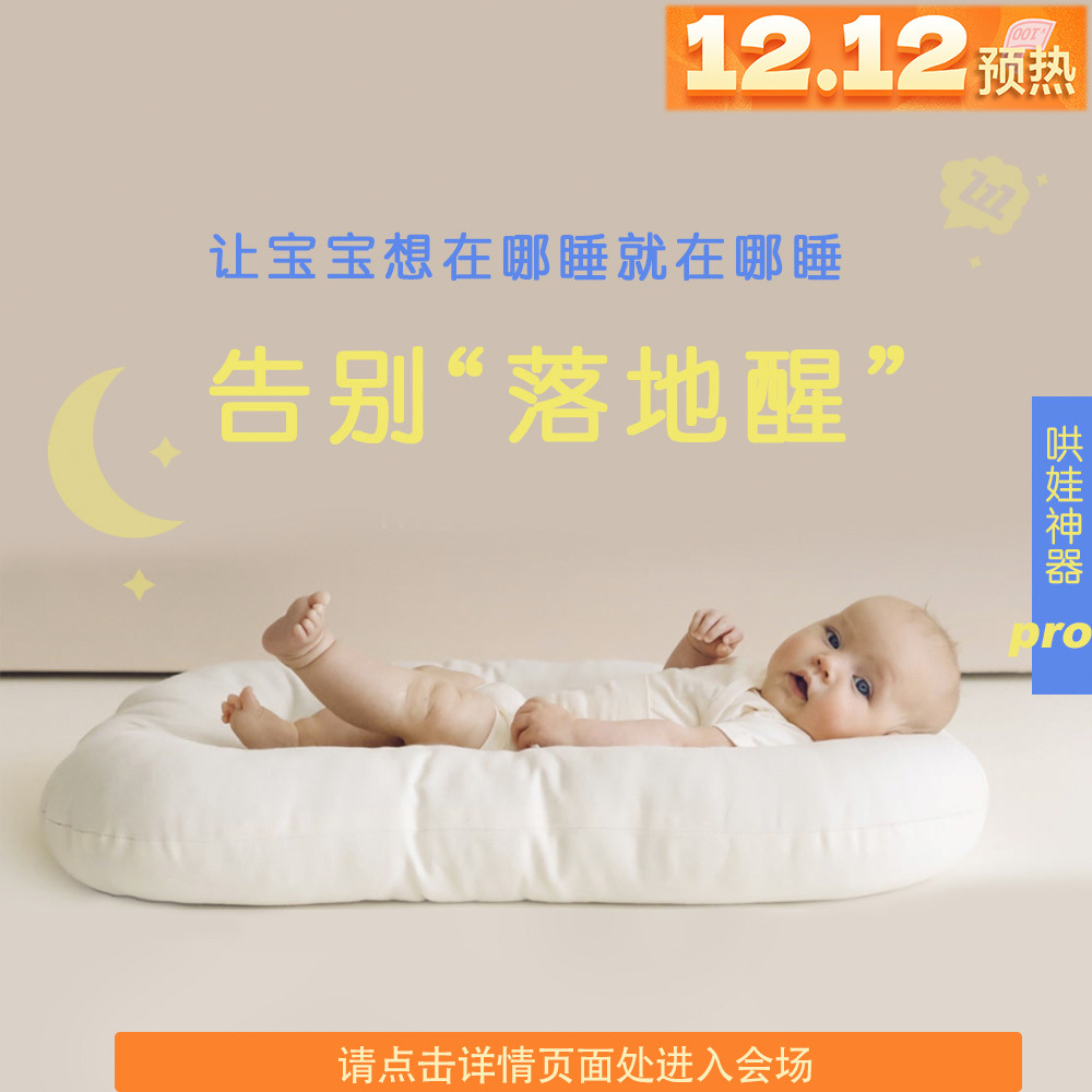 HOT Xiaohongshu Đề Xuất Bàn Tã Đa Chức Năng Cho Trẻ Sơ Sinh